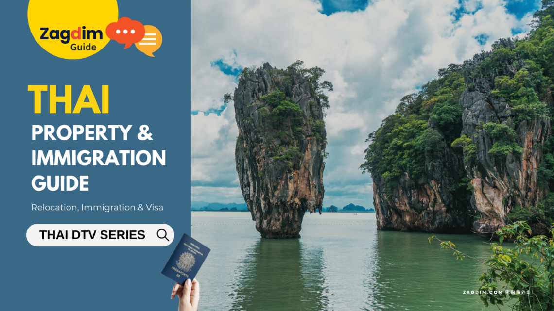 Thailand DTV Visa: 10 Key Questions Answered — Policy Changes, Application Requirements, and Financial Proof