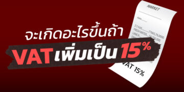 Thailand Proposes Raising VAT to 15%: A Bold Move or Economic Burden?