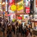 Japan Overhauls Immigration: PR Application Fees Could Rise Up to 30-Fold Under New Law