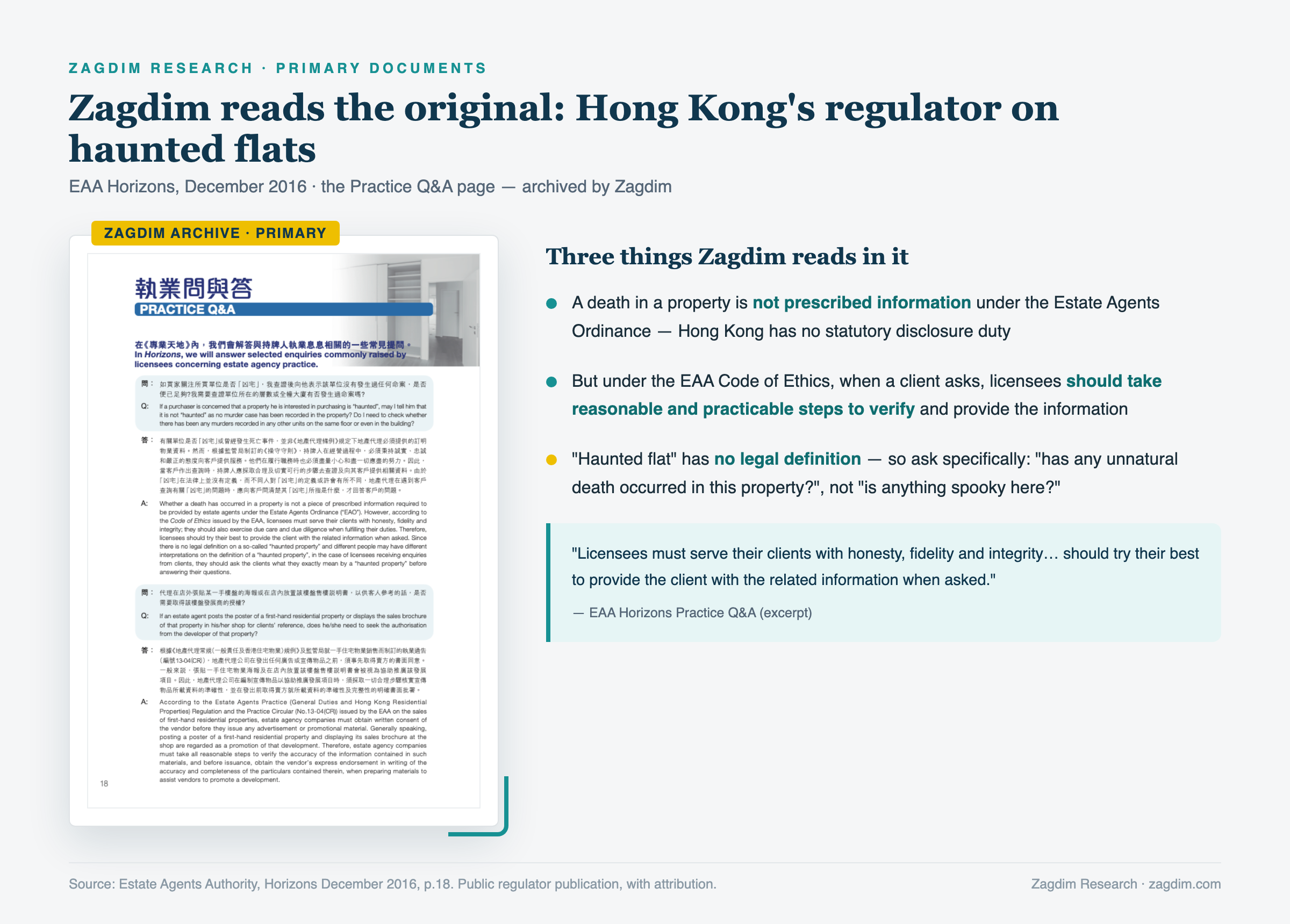 Zagdim reads the original: Hong Kong EAA practice Q&A on haunted flats