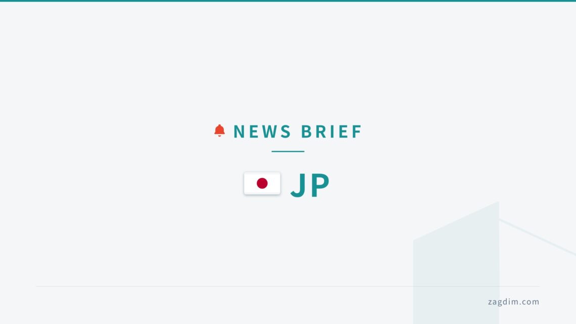 news-brief-en-jp news brief banner