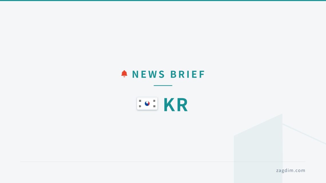 news-brief-en-kr news brief banner