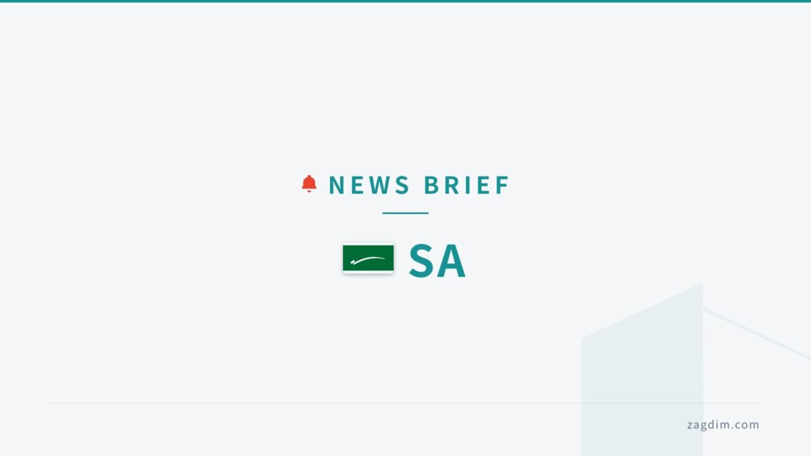 news-brief-en-sa news brief banner