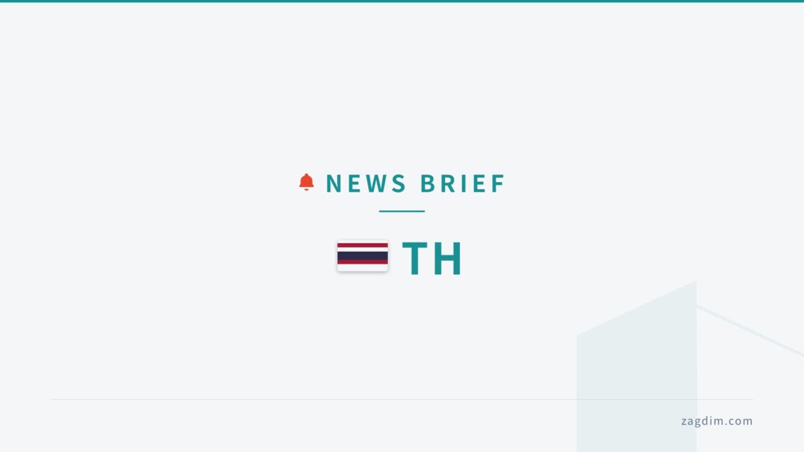 news-brief-en-th news brief banner