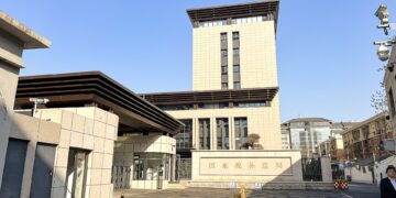 State Taxation Administration office building in Henan, China