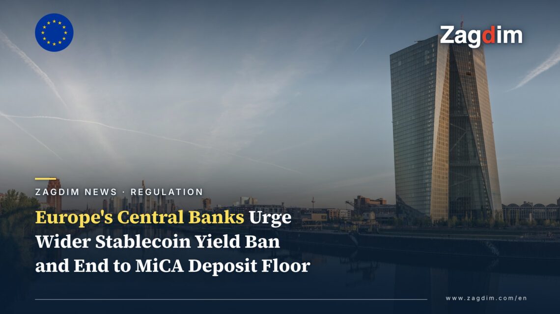 European Central Bank headquarters and the Frankfurt skyline at dawn, on the EU stablecoin rules story