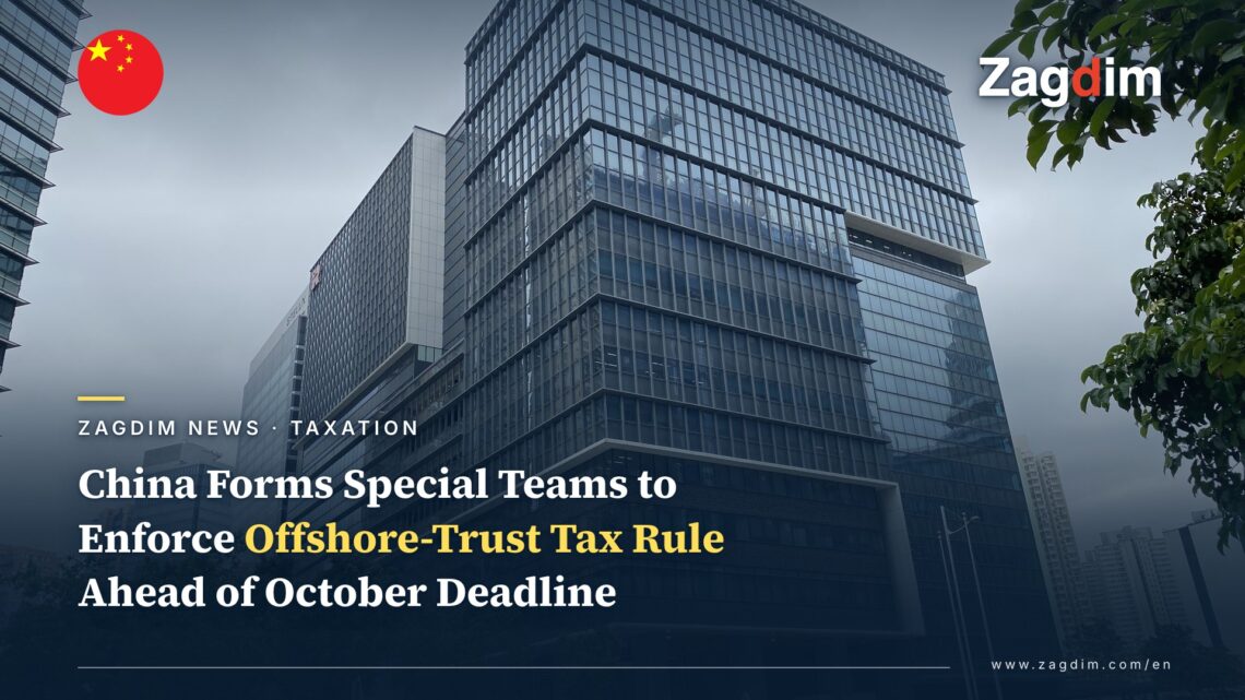 A Hong Kong tax-authority office building, as mainland China's enforcement on offshore-trust taxation is reported to extend to HK-held assets