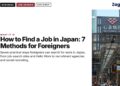 Street — shopping street exterior with billboards in Osaka, illustrating How to Find a Job in Japan: 7 Methods for Foreigners