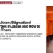 Temple — Fushimi Inari torii gate tunnel with person in kimono, illustrating Jiko Bukken: Stigmatized Properties in Japan and How to Check Them