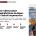 Architecture — spiral glass escalator interior at Umeda Sky Building, illustrating Neighbor's Renovation Damaged My Home in Japan: How to Claim Compensation