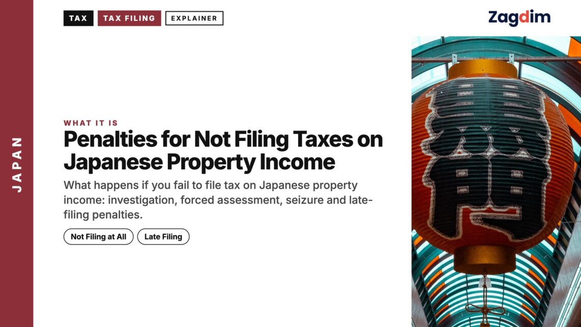 Architecture — shopping arcade ceiling with giant red lantern, illustrating Penalties for Not Filing Taxes on Japanese Property Income