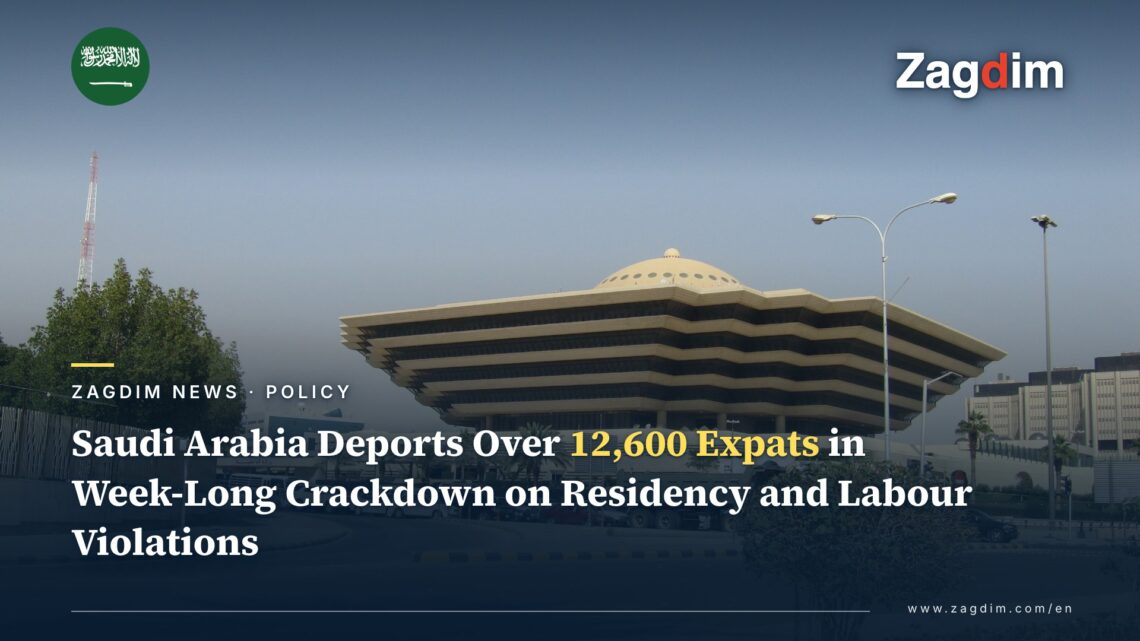 Saudi Arabia's Ministry of Interior headquarters building in Riyadh, illustrating a report on the ministry deporting over 12,600 expatriates in a week-long crackdown on residency and labour violations