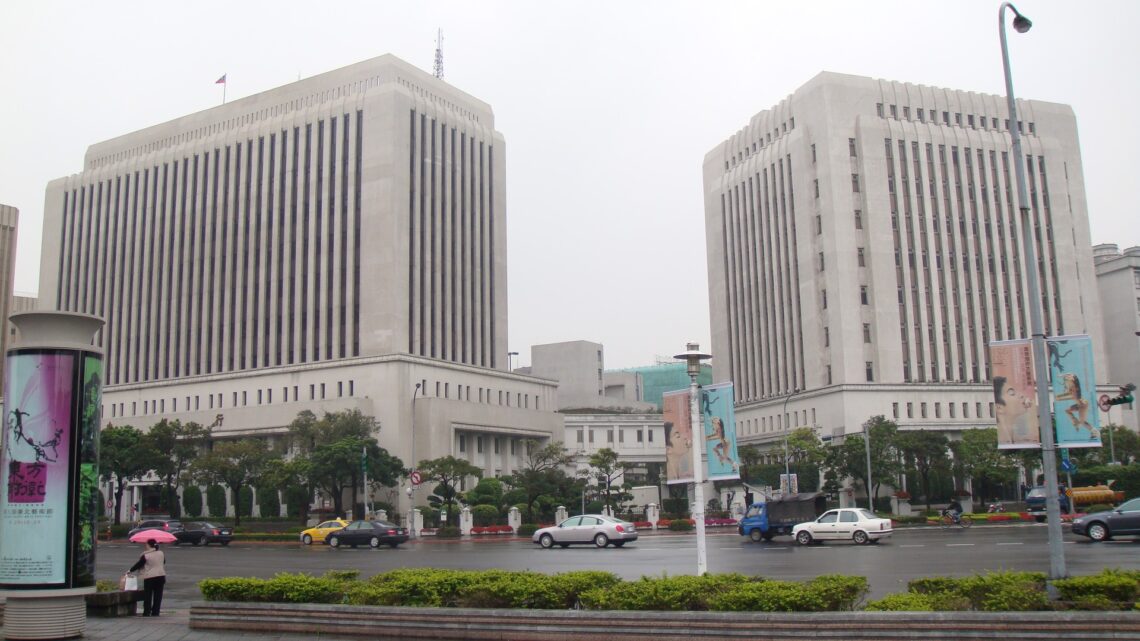 Central Bank of the Republic of China (Taiwan) headquarters building, Taipei