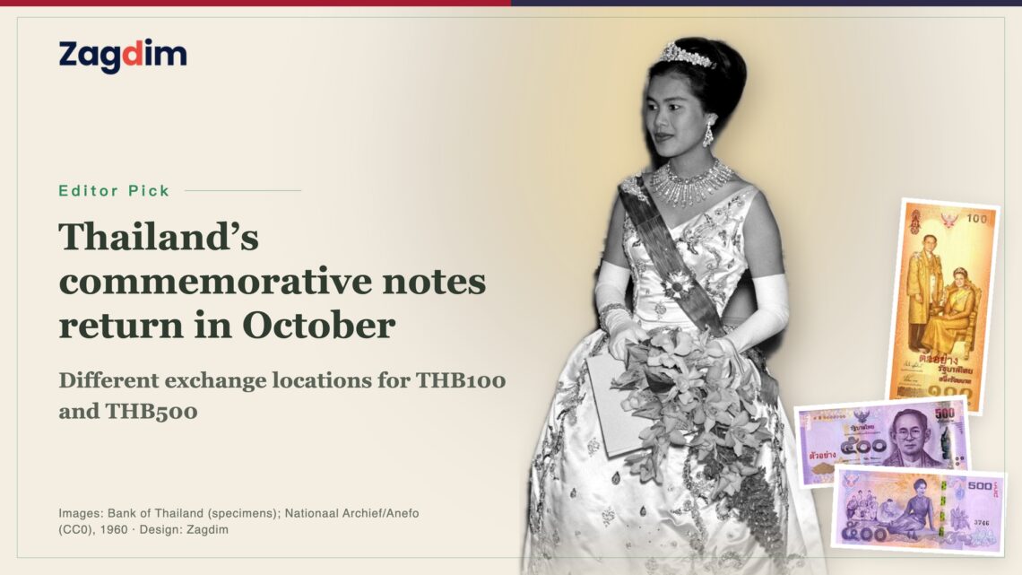 1960 archive photo of Queen Sirikit at a gala concert in The Hague, with Bank of Thailand specimens of the THB100 and THB500 commemorative notes