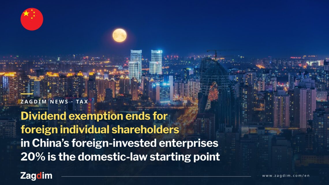 China dividend tax for foreign individuals cover — night city skyline with moon, headline reading dividend exemption ends for foreign individual shareholders