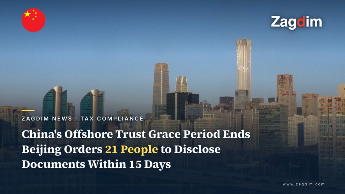 China's Tax Bureaus Issue Disclosure Orders as Offshore Trust Grace Period Expires