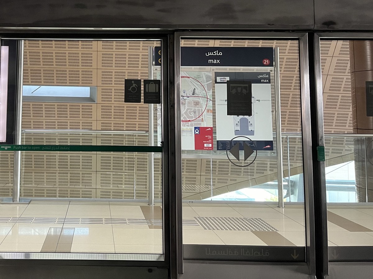 Platform screen doors and station sign at Max station on the Dubai Metro