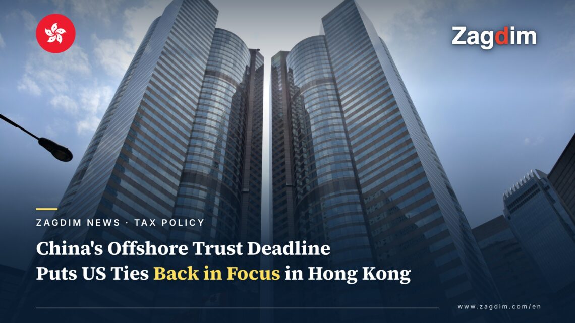 Upward view of Exchange Square's twin towers in Central, Hong Kong, home of the Hong Kong Stock Exchange, illustrating a story on China's offshore trust tax deadline and US tax exposure for Hong Kong asset holders