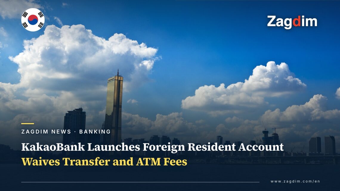 Seoul skyline along the Han River with the 63 Building, illustrating coverage of KakaoBank's new foreign-resident account