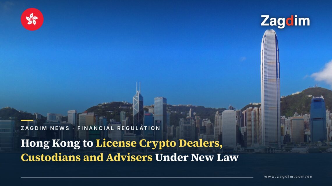Hong Kong Central financial district skyline with the IFC Tower and Bank of China Tower, illustrating Hong Kong's new crypto licensing regime
