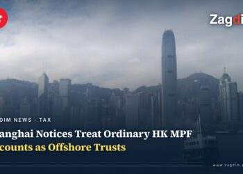 Hong Kong Central skyline and Star Ferry, representing ordinary MPF accounts mistakenly flagged as offshore trusts by Shanghai tax officials