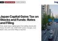 Tokyo avenue with traffic and tree-lined sidewalks, illustrating Japan Capital Gains Tax on Stocks and Funds: Rates and Filing