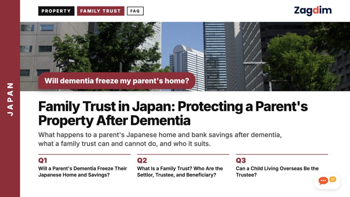 City street lined with skyscrapers, illustrating Family Trust in Japan: Protecting a Parent's Property After Dementia