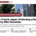 City street lined with skyscrapers, illustrating Family Trust in Japan: Protecting a Parent's Property After Dementia