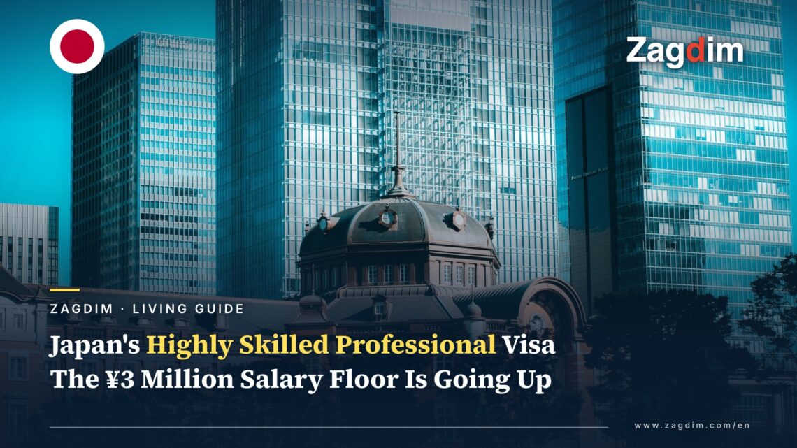 Japan's Highly Skilled Professional Visa Salary Floor Is Rising: How the Points Work Now, What Is Decided, and What Current Holders Should Watch