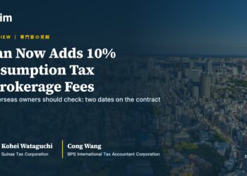 Japan adds 10% consumption tax to non-resident brokerage fees from October 2026 - Zagdim expert view