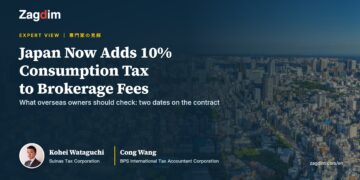 Japan adds 10% consumption tax to non-resident brokerage fees from October 2026 - Zagdim expert view