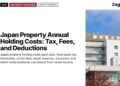 Kagoshima University Hospital building exterior, illustrating Japan Property Annual Holding Costs: Tax, Fees, and Deductions