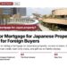 Rooftop garden walkway with circular structure, illustrating Cash or Mortgage for Japanese Property: A Guide for Foreign Buyers