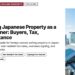 Osaka city skyline in daytime, illustrating Selling Japanese Property as a Foreigner: Buyers, Tax, Remittance
