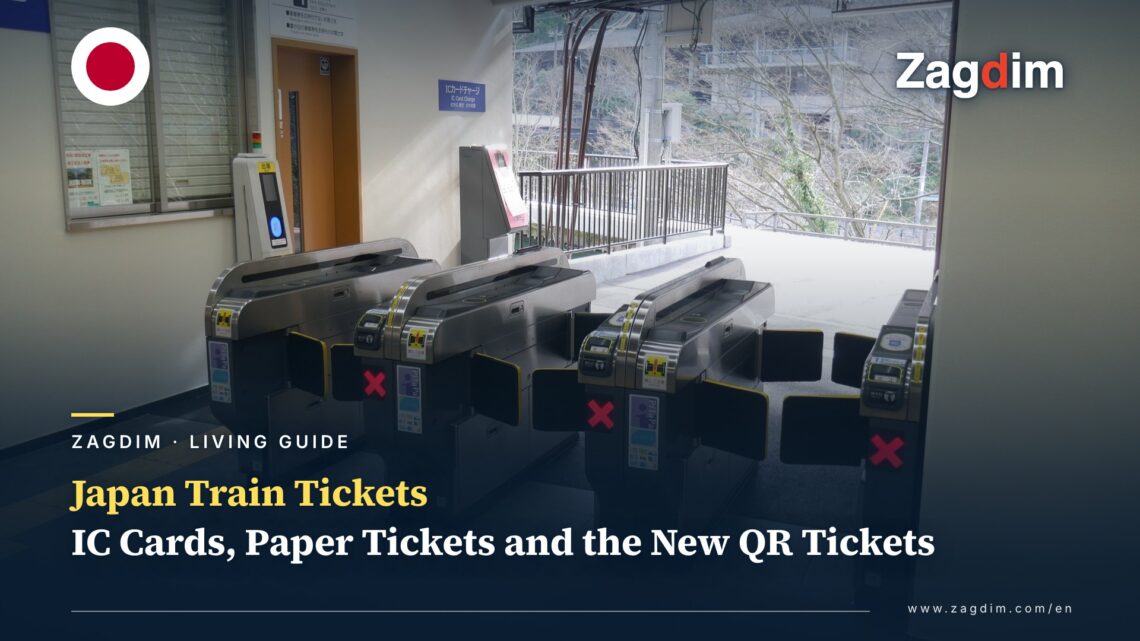 Japan Train Tickets: How to Buy Them, How to Get Through the Gates, and Choosing Between IC Cards, Paper Tickets and QR Tickets