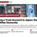 Traditional tempura restaurant shopfront and sign, illustrating Opening a Trust Account in Japan: Bank Rules After Dementia