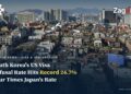 US Visa Refusal Rate for South Koreans Hits a Record 24.7%, More Than Four Times Japan's Rate
