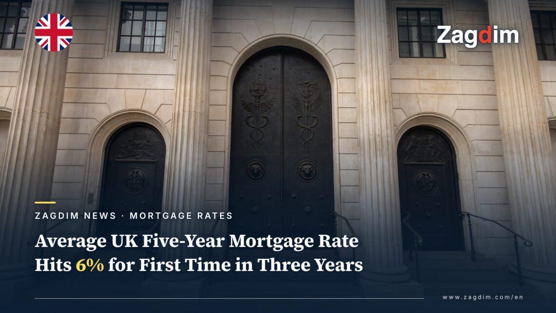Entrance of the Bank of England headquarters in London, illustrating the policy backdrop to UK mortgage rates