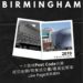 英國伯明翰BIRMINGHAM十大區域Post Code名單(成交金額/物業成交量/最高犯罪率)