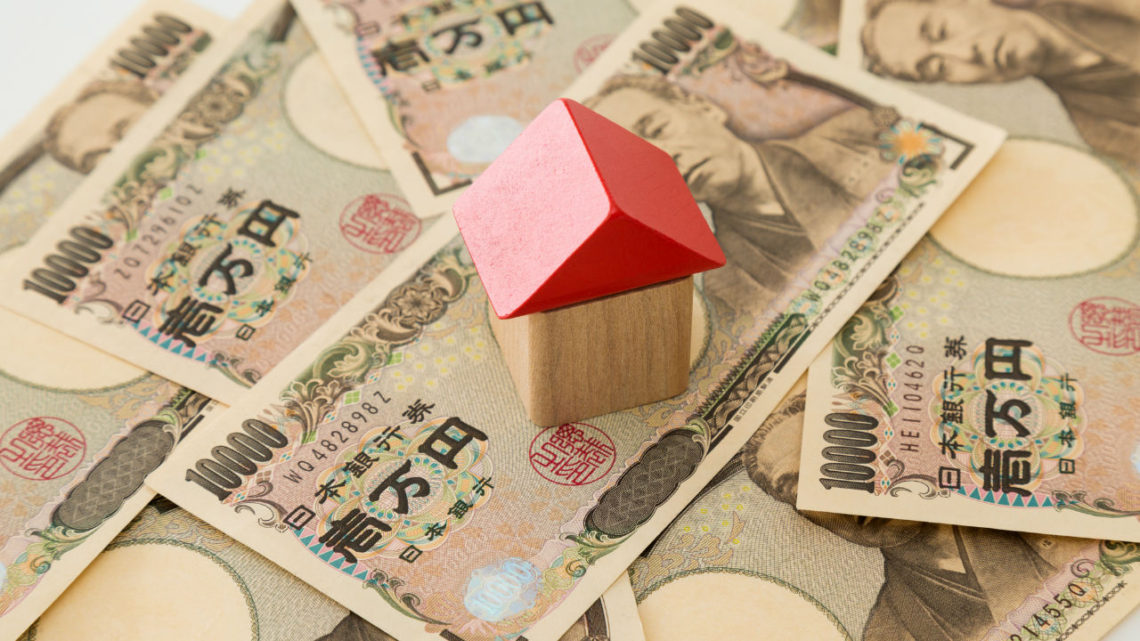 日本物業買賣開支