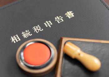 【日本樓稅項】日本樓遺產稅基礎知識