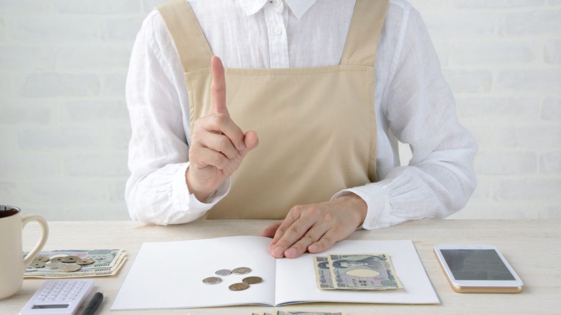 【日本樓投資注意事項】日本買樓前一定要看的重要事項調查報告內容是什麼