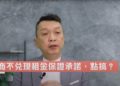 倫敦置業4個收租常見問題