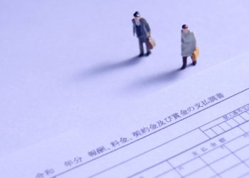 日本稅務全方位講座