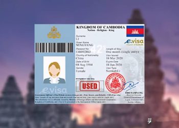 柬埔寨簽證