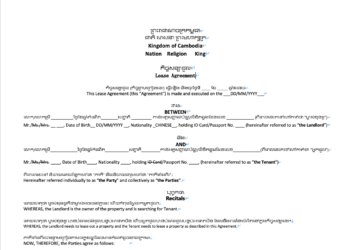 柬埔寨租務合約