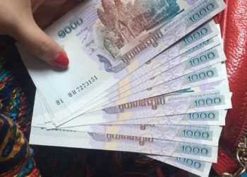 柬埔寨貨幣工資