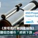 澳洲發布最新房地產行業調查報告-Zagdim-宅點
