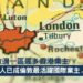 倫敦邊一區最多香港業主-Zagdim-宅點