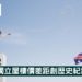澳洲悉尼公寓與獨立屋樓價差距創歷史紀錄Zagdim-宅點